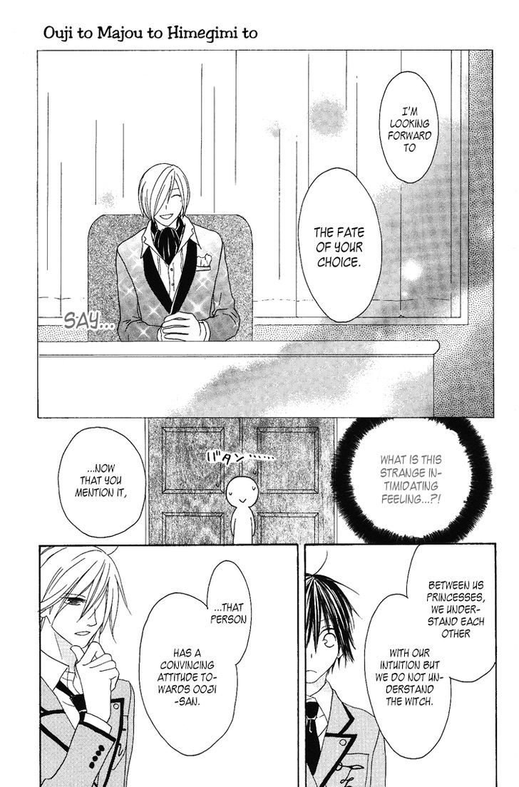 Ouji To Majou To Himegimi To Chapter 7 #27