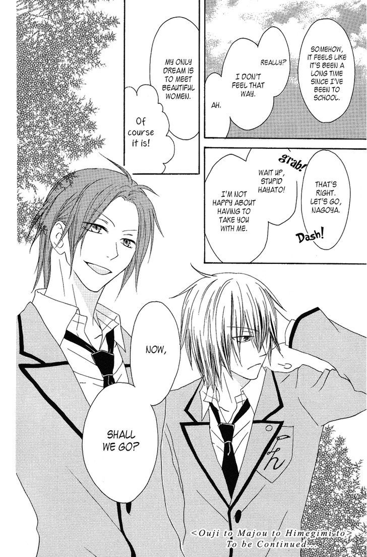 Ouji To Majou To Himegimi To Chapter 7 #30