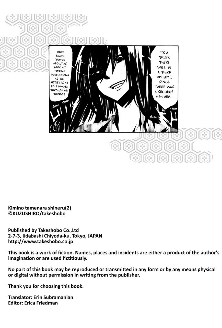 70 Meter Girl Chapter 24 #14