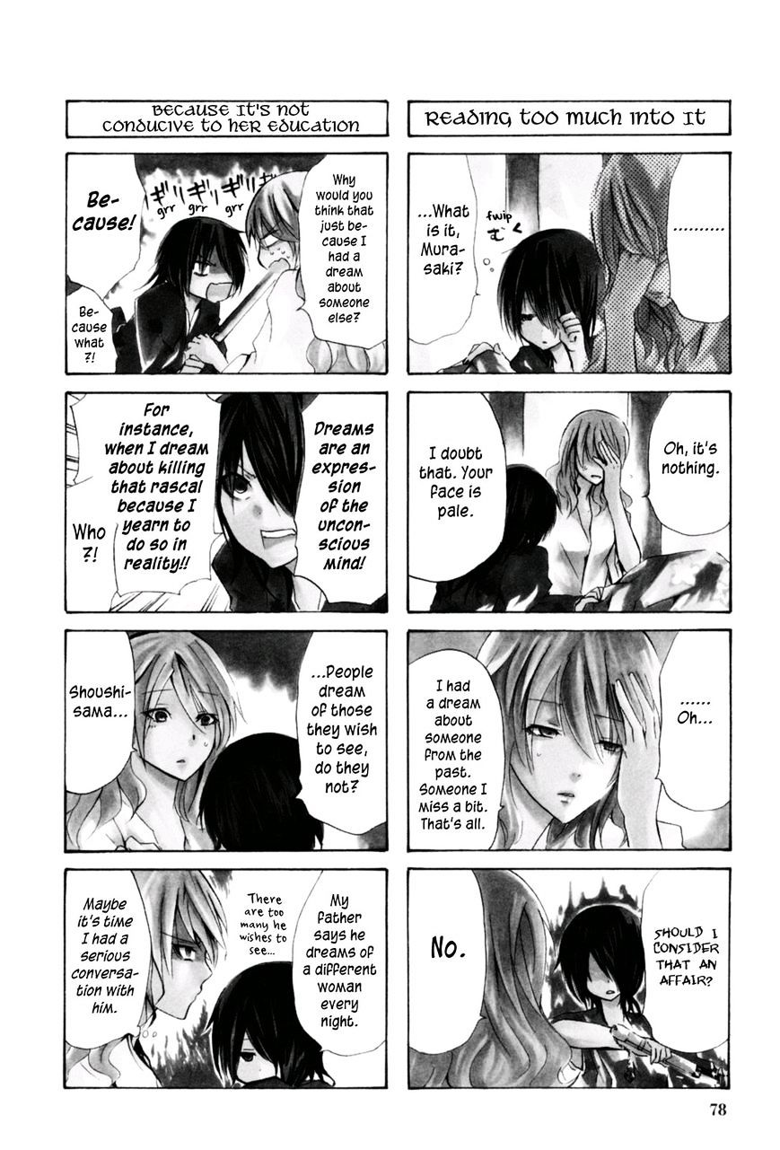 70 Meter Girl Chapter 20 #2