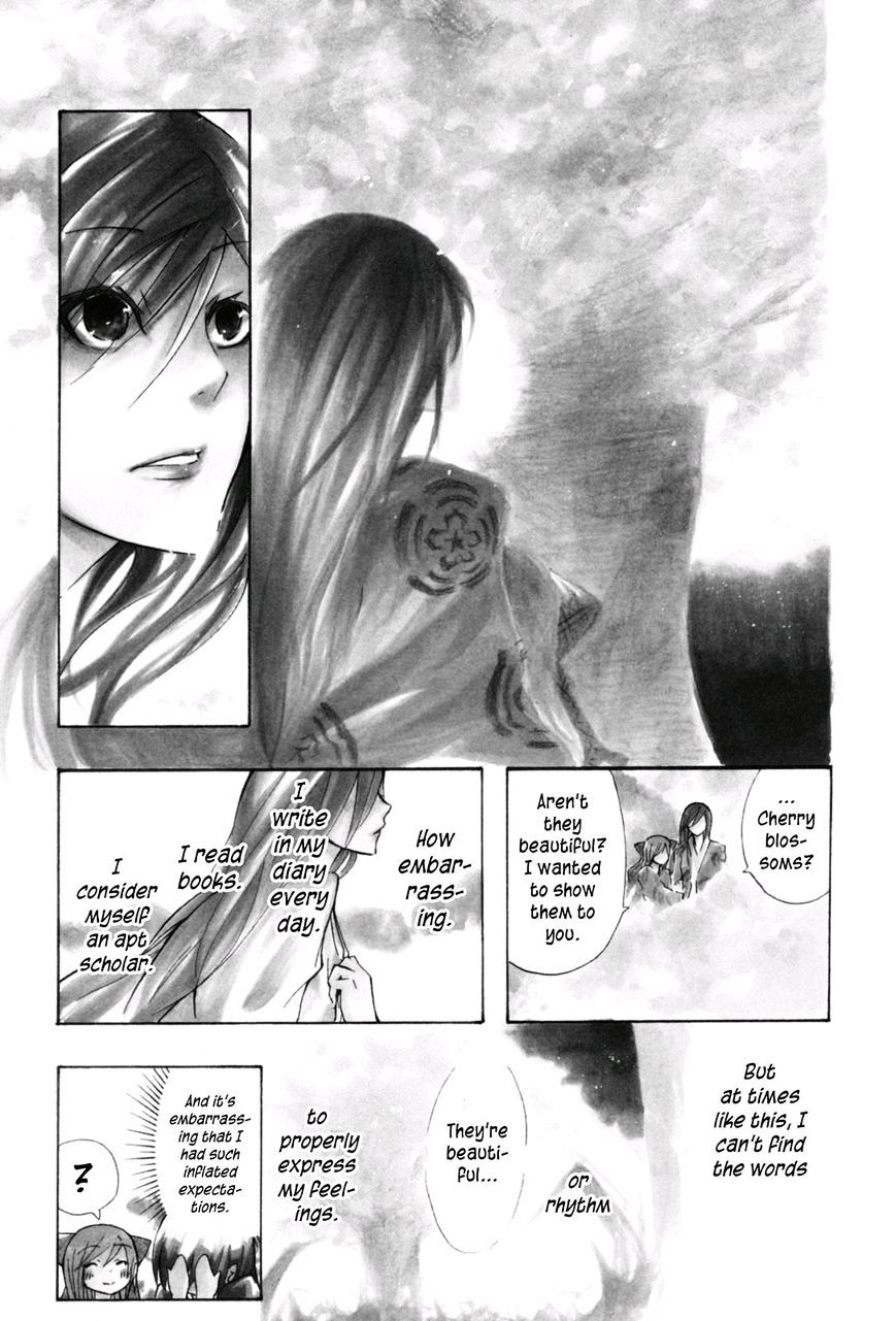 70 Meter Girl Chapter 16 #5