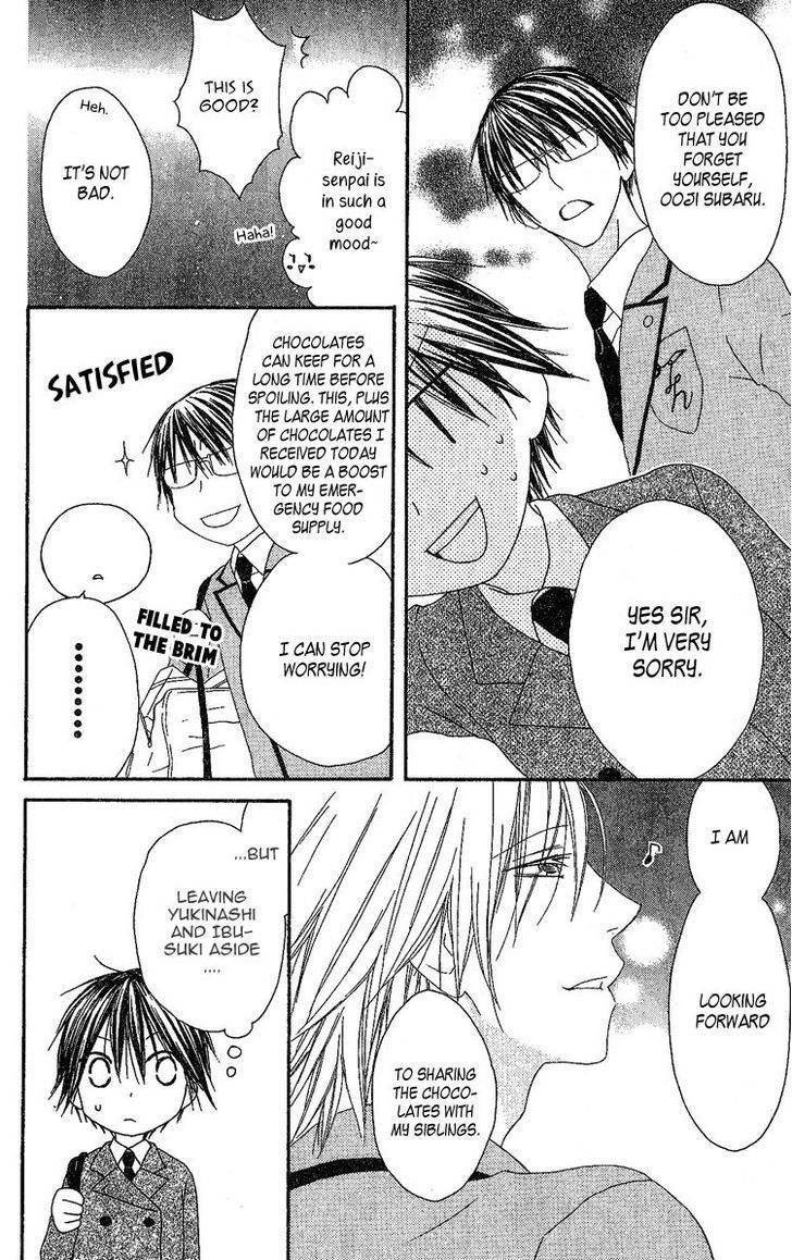 Ouji To Majou To Himegimi To Chapter 5 #6