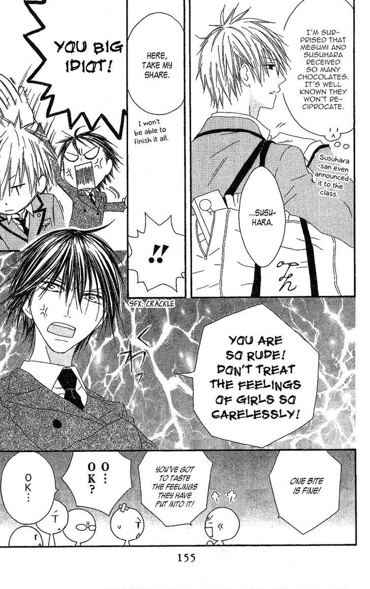 Ouji To Majou To Himegimi To Chapter 5 #7