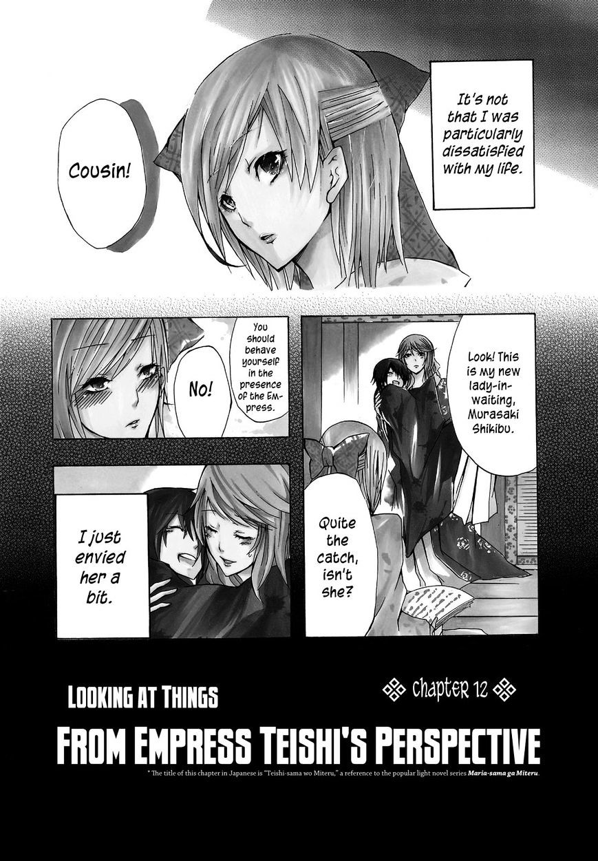 70 Meter Girl Chapter 12 #1