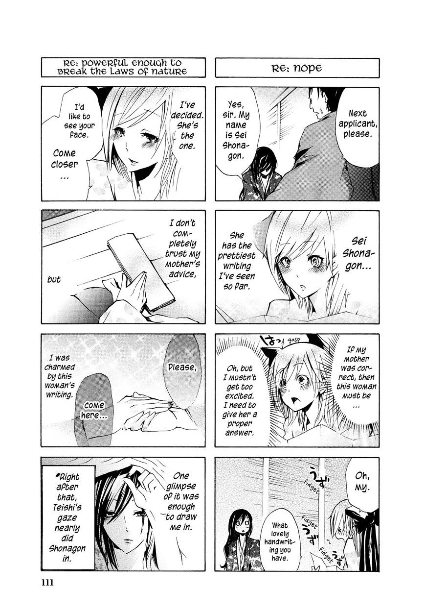 70 Meter Girl Chapter 12 #3