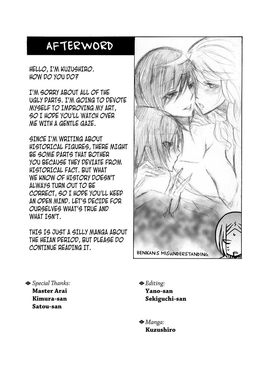 70 Meter Girl Chapter 12 #13