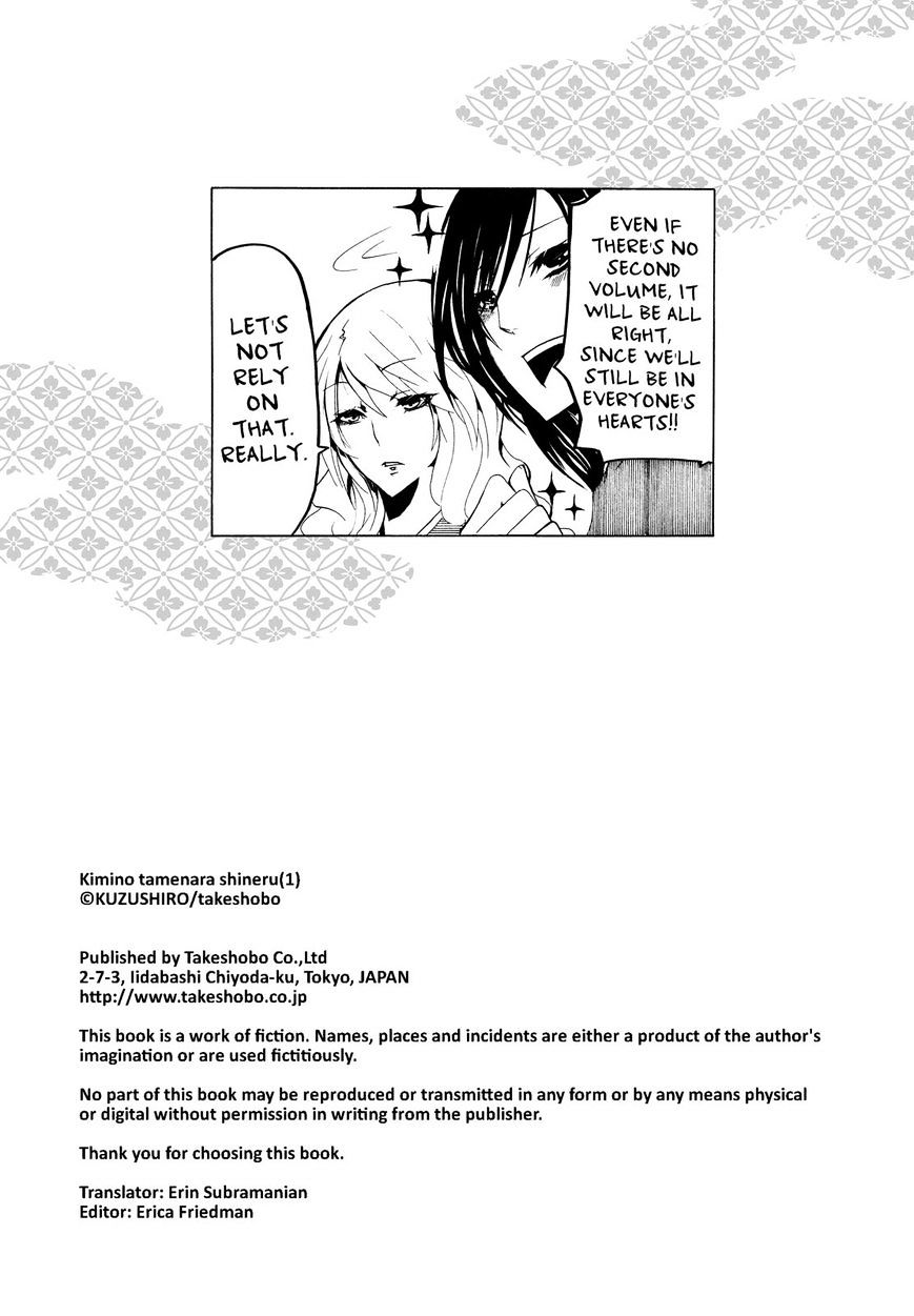 70 Meter Girl Chapter 12 #14