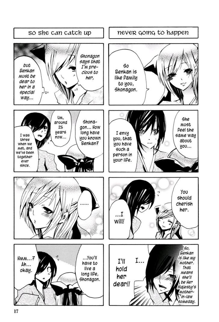 70 Meter Girl Chapter 13 #16