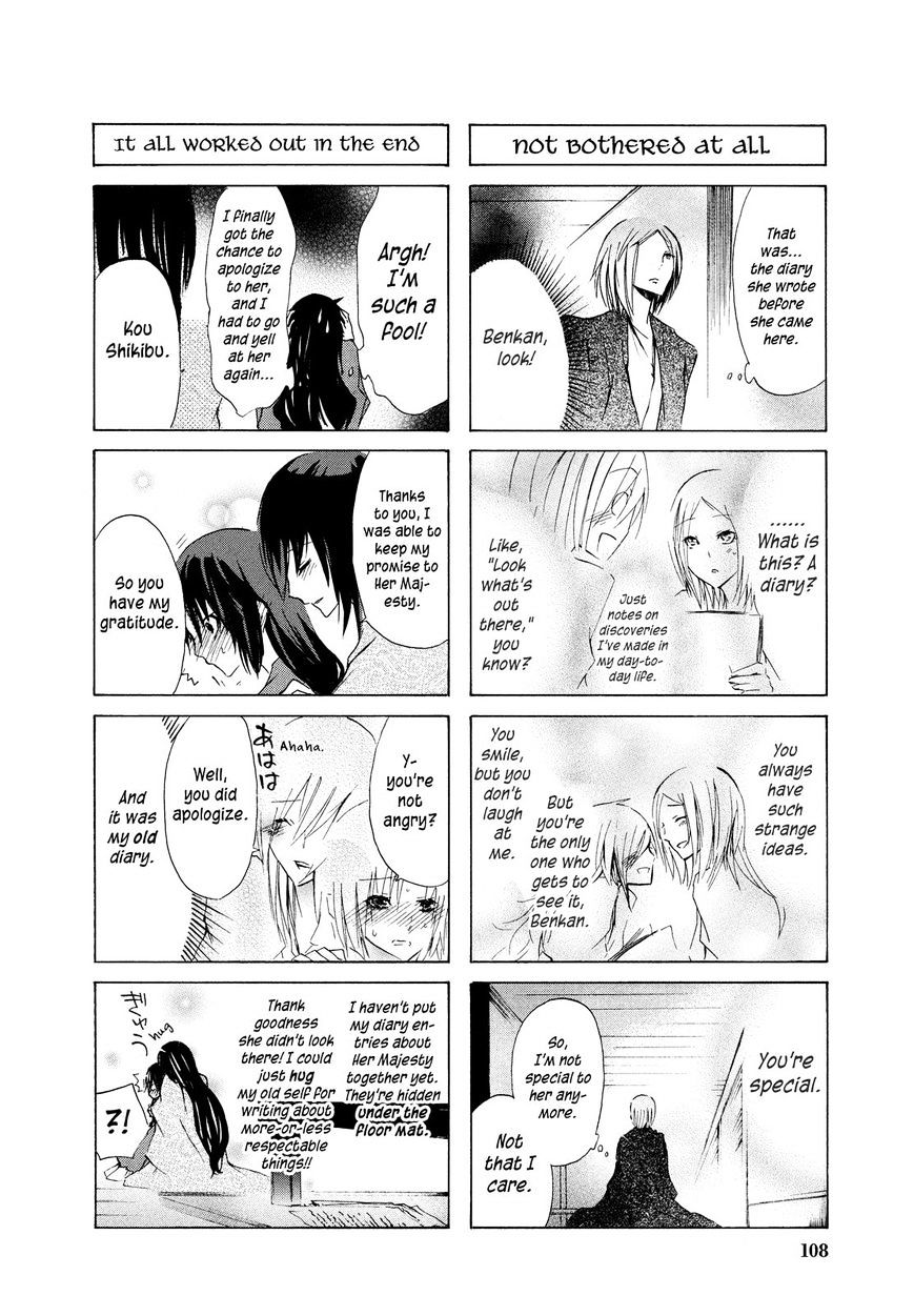 70 Meter Girl Chapter 11 #8