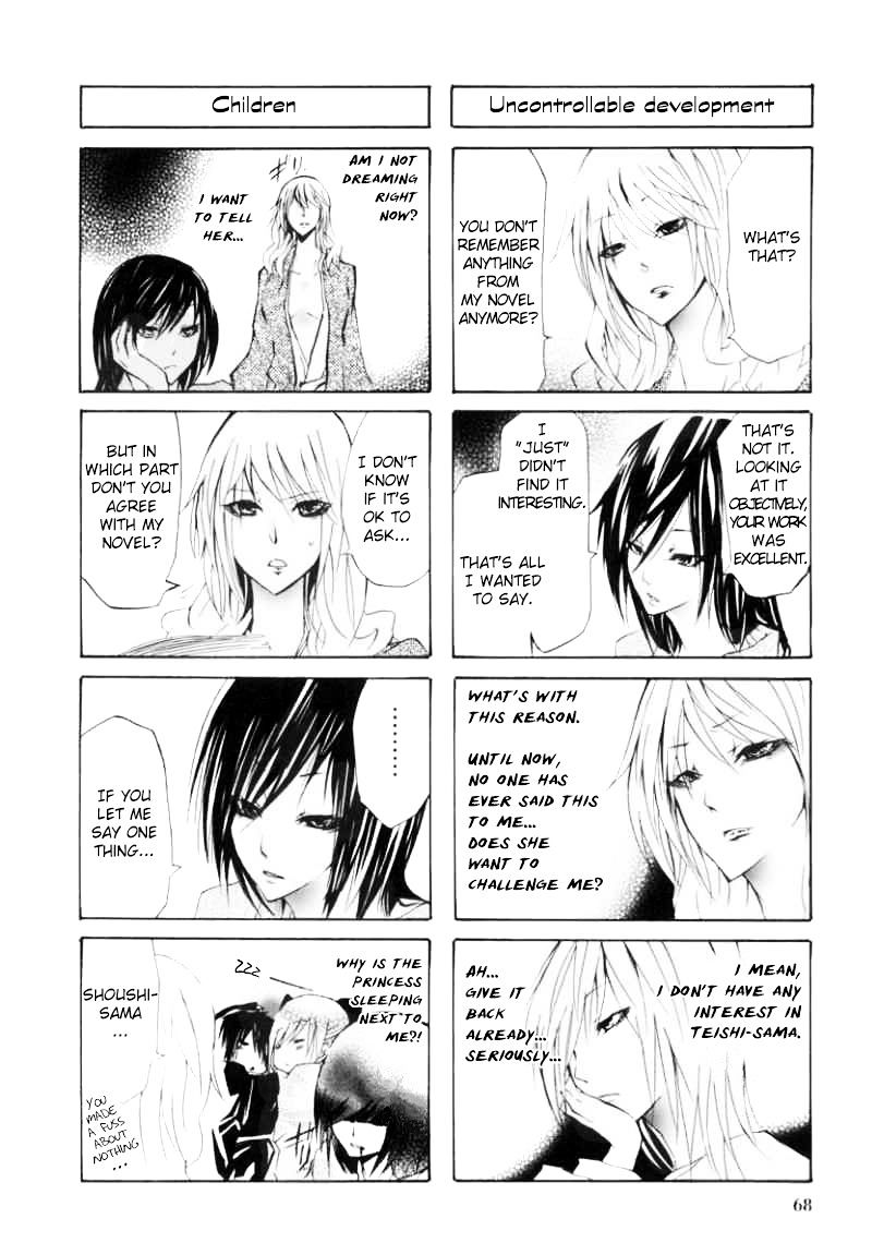 70 Meter Girl Chapter 7 #8