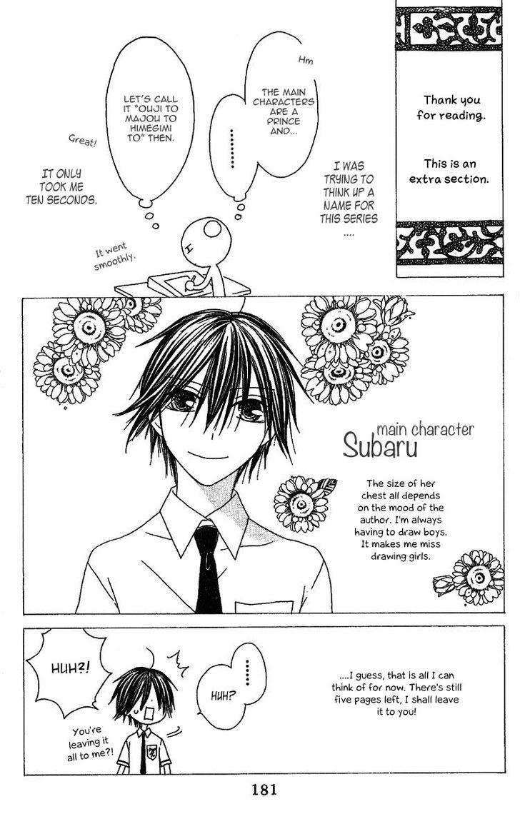 Ouji To Majou To Himegimi To Chapter 5 #33