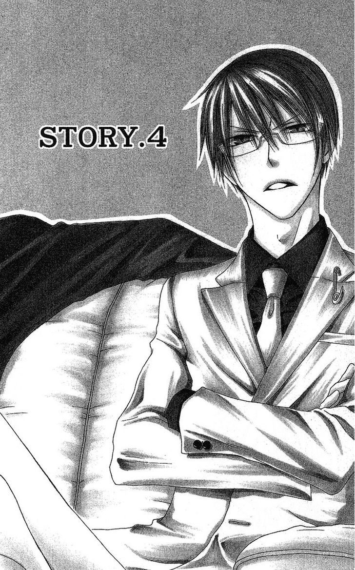 Ouji To Majou To Himegimi To Chapter 4 #4