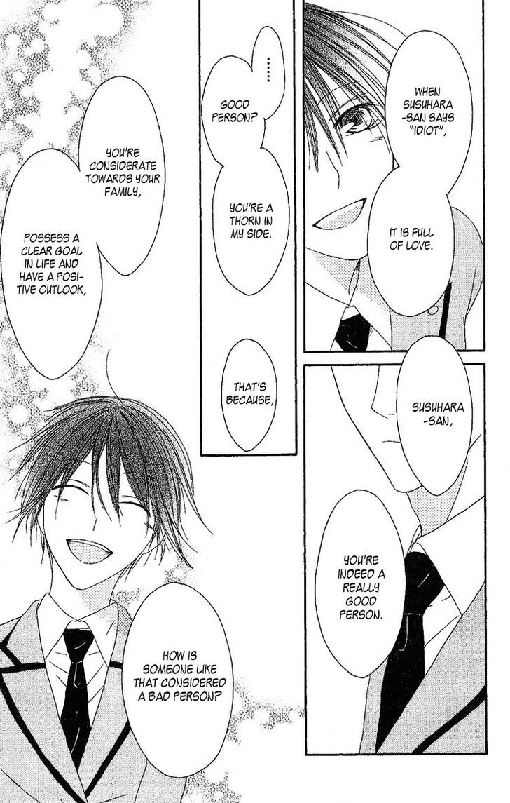 Ouji To Majou To Himegimi To Chapter 4 #25