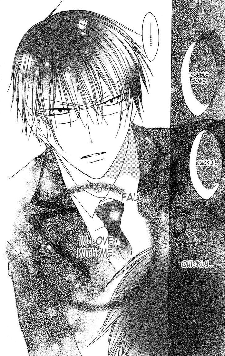 Ouji To Majou To Himegimi To Chapter 4 #30