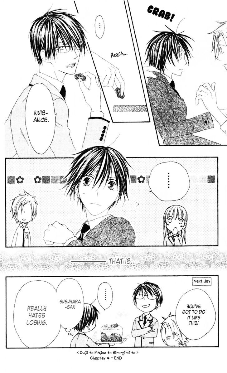 Ouji To Majou To Himegimi To Chapter 4 #36