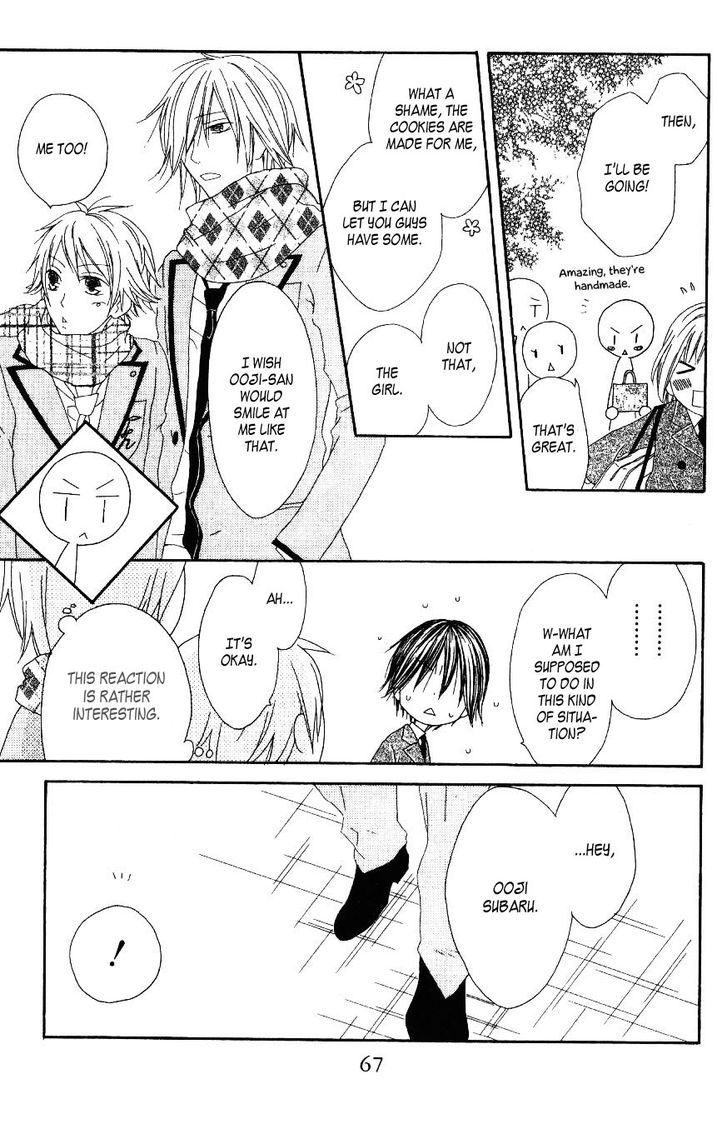 Ouji To Majou To Himegimi To Chapter 2 #12