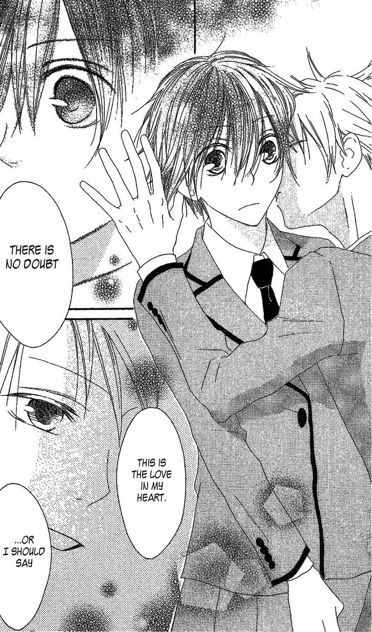 Ouji To Majou To Himegimi To Chapter 2 #26