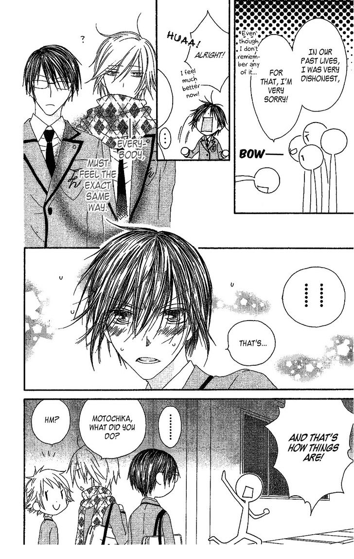 Ouji To Majou To Himegimi To Chapter 2 #29