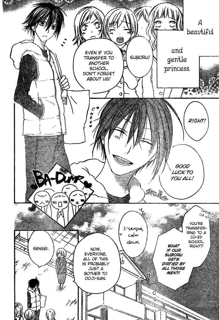 Ouji To Majou To Himegimi To Chapter 1 #6