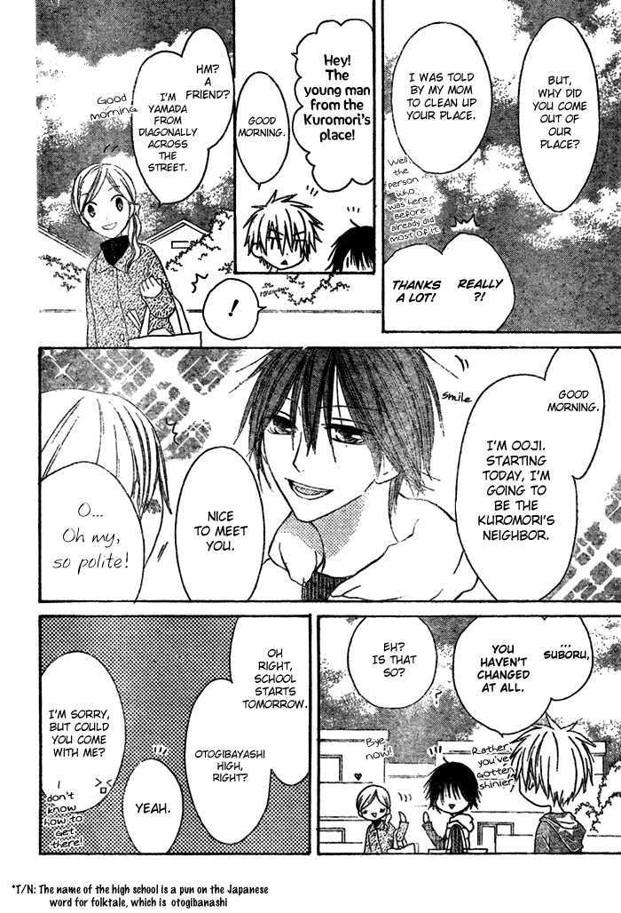 Ouji To Majou To Himegimi To Chapter 1 #10