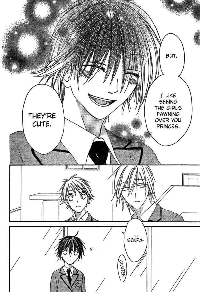 Ouji To Majou To Himegimi To Chapter 1 #36