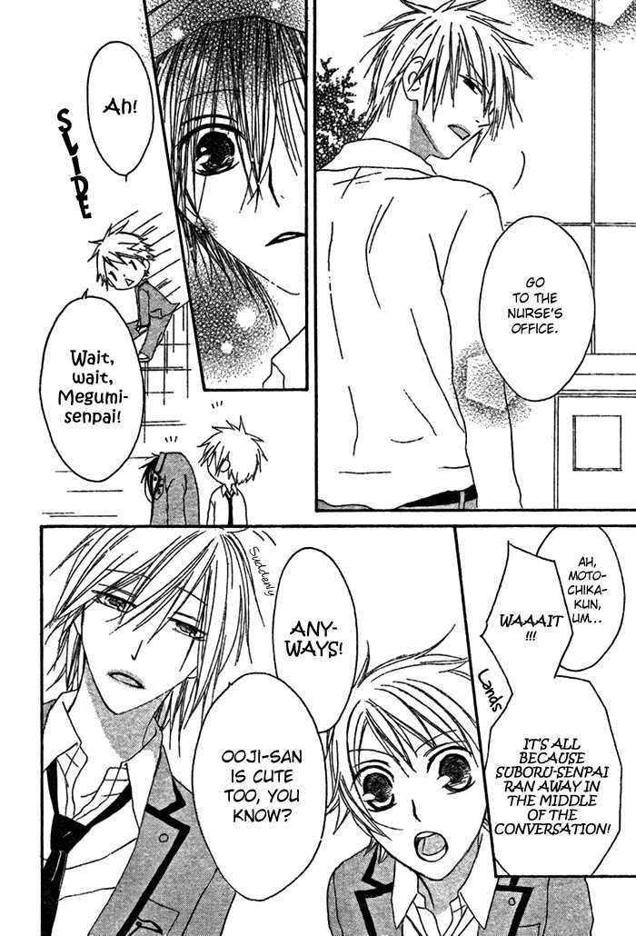 Ouji To Majou To Himegimi To Chapter 1 #43