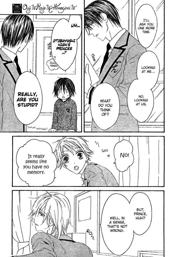 Ouji To Majou To Himegimi To Chapter 1 #48