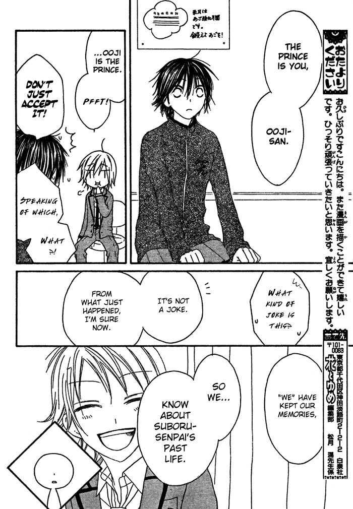 Ouji To Majou To Himegimi To Chapter 1 #49