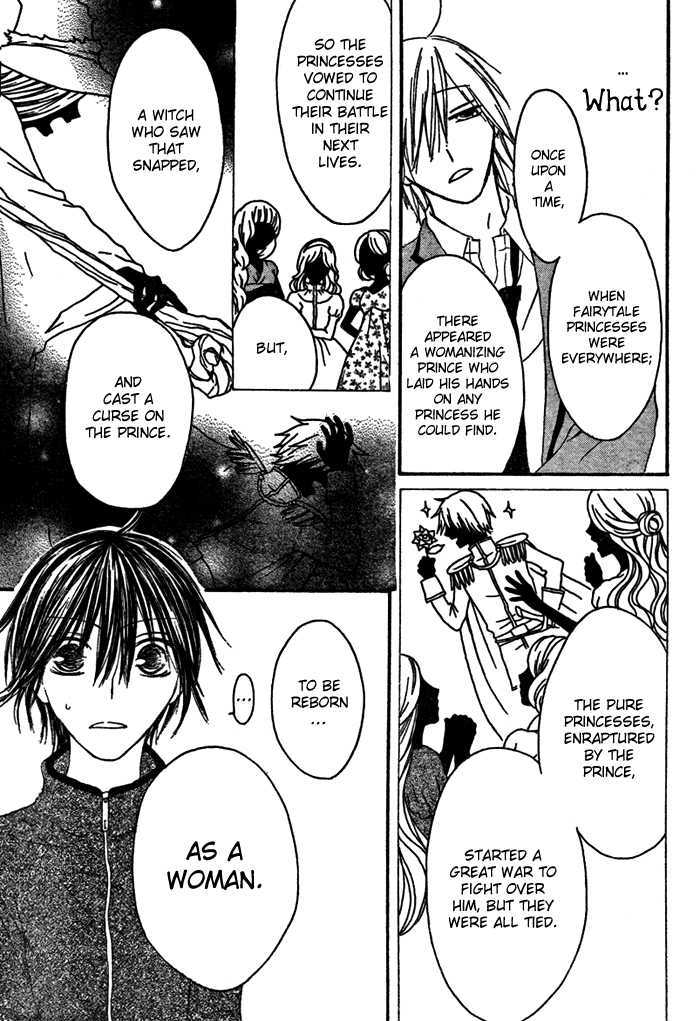 Ouji To Majou To Himegimi To Chapter 1 #50