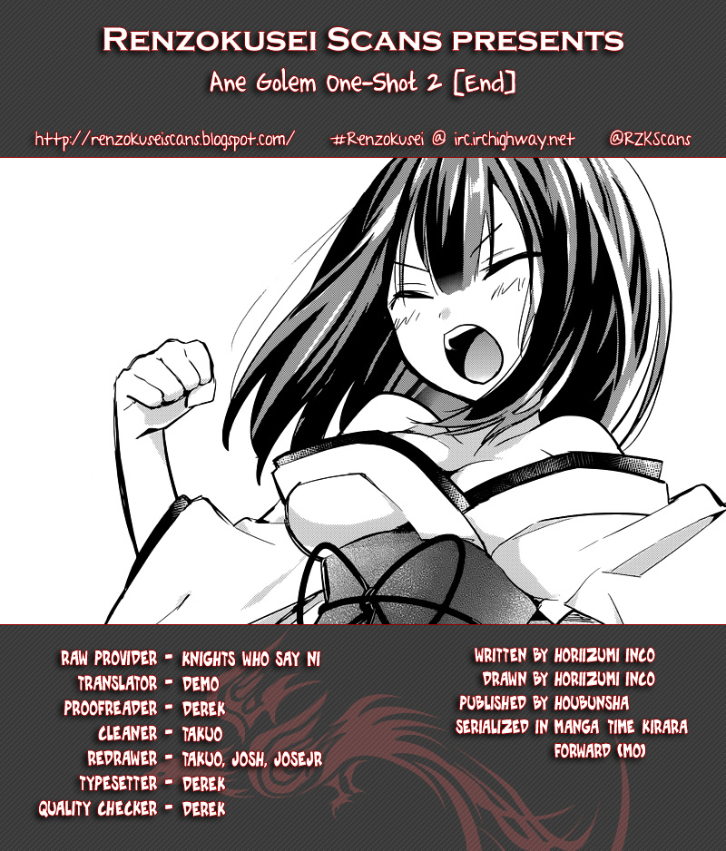 Ane Golem Chapter 0.2 #1