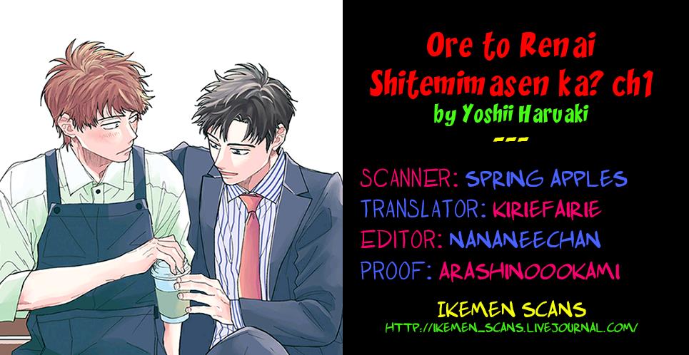 Ore To Renai Shitemimasenka Chapter 1 #2