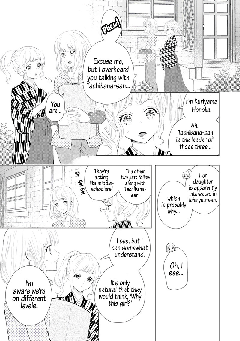 Minarai Fuufu: Elite Onzoushi Ni Metoraremashita Chapter 4 #24