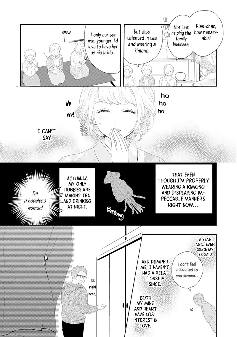 Minarai Fuufu: Elite Onzoushi Ni Metoraremashita Chapter 1 #6