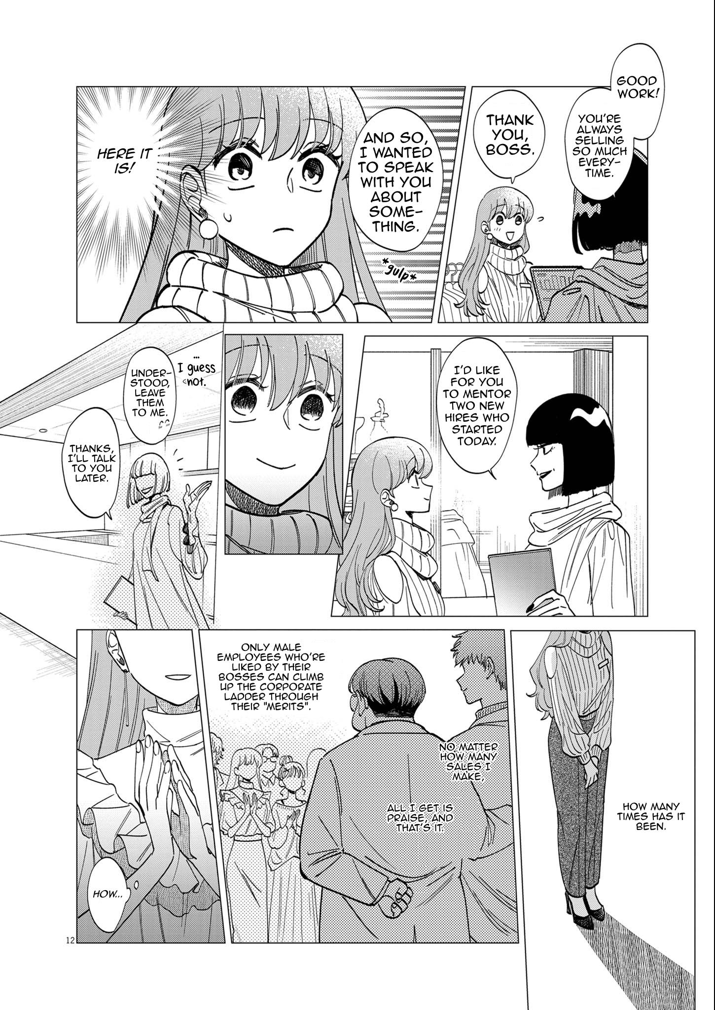 Muta No Aru Seikatsu Chapter 3 #12