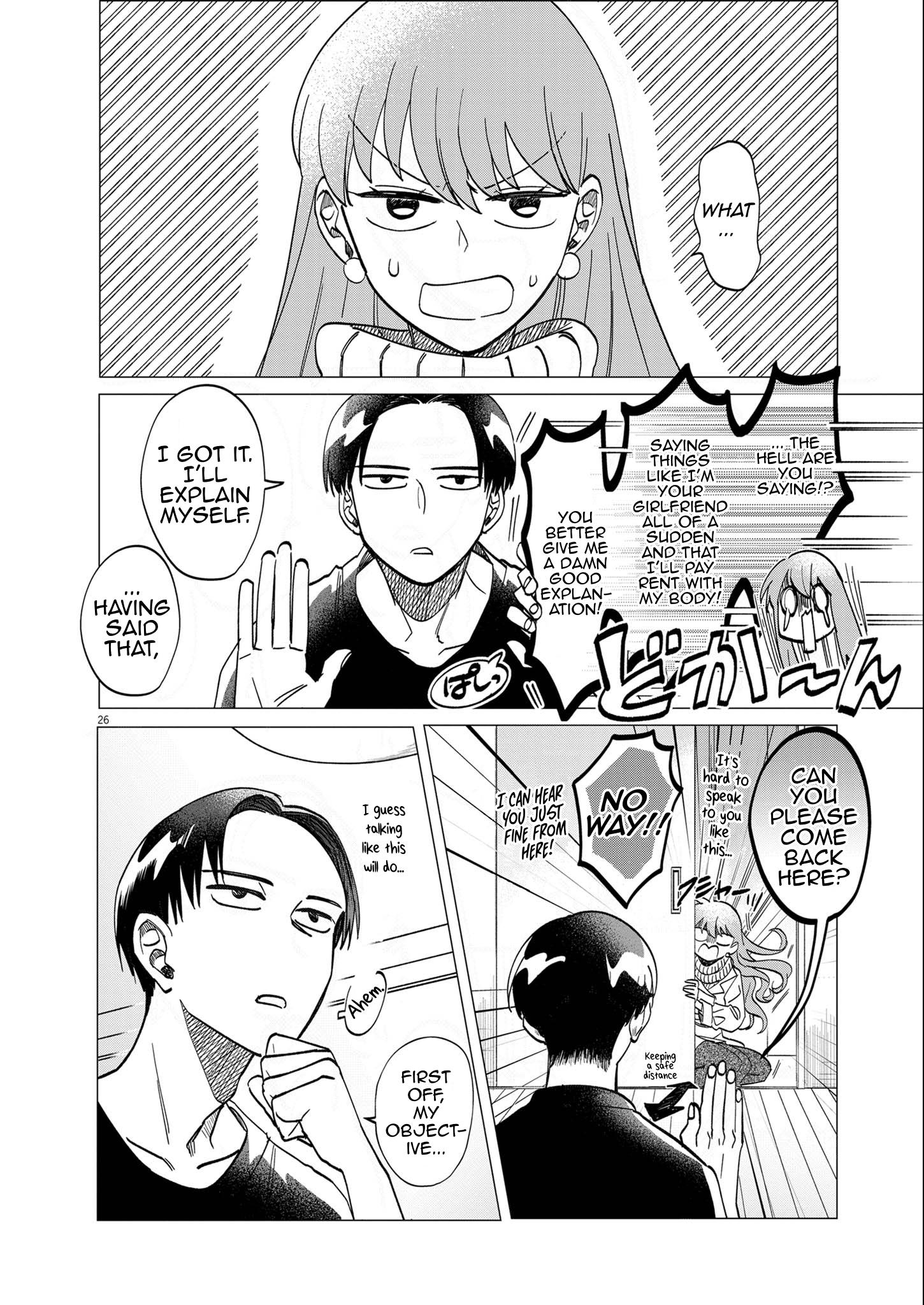 Muta No Aru Seikatsu Chapter 3 #26