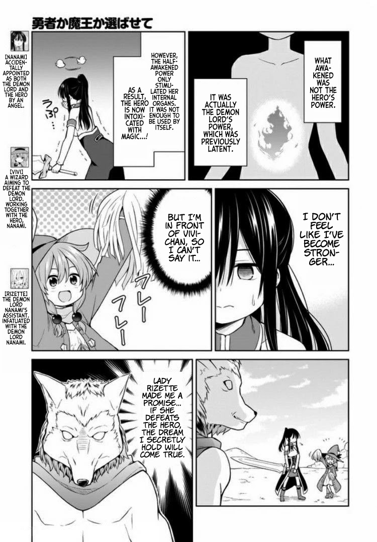 Hero Or Demon Lord? Let Me Choose! Chapter 10 #3