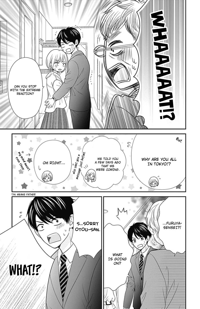 Furuya-Sensei Wa An-Chan No Mono Chapter 45 #16