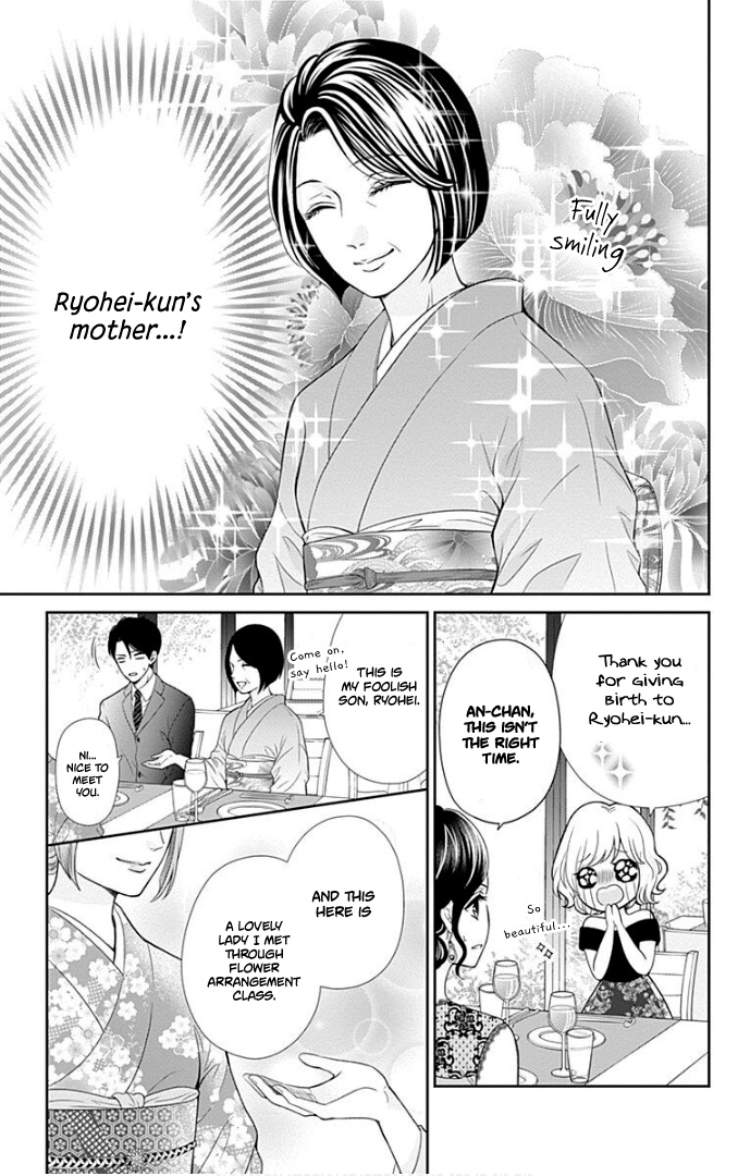 Furuya-Sensei Wa An-Chan No Mono Chapter 38 #14