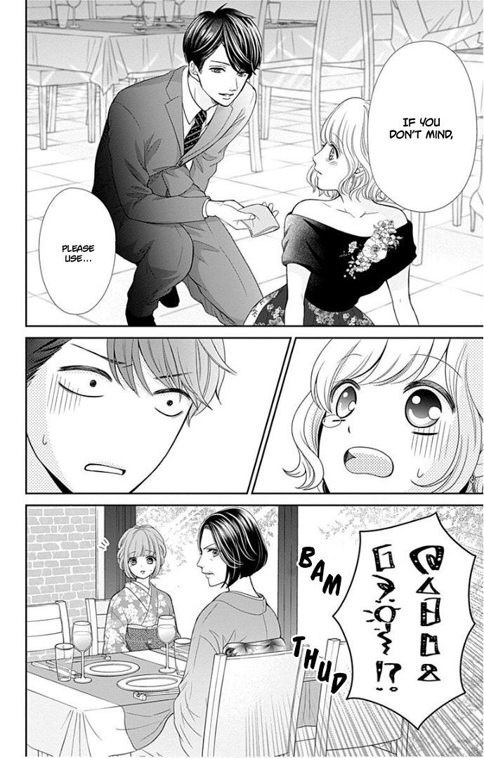 Furuya-Sensei Wa An-Chan No Mono Chapter 38 #19