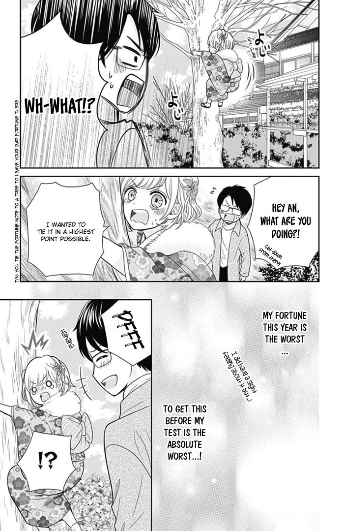 Furuya-Sensei Wa An-Chan No Mono Chapter 41 #28