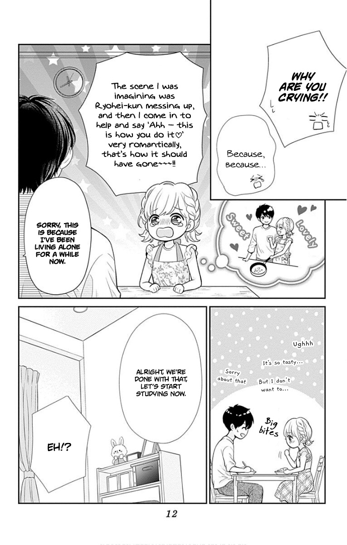 Furuya-Sensei Wa An-Chan No Mono Chapter 37 #16