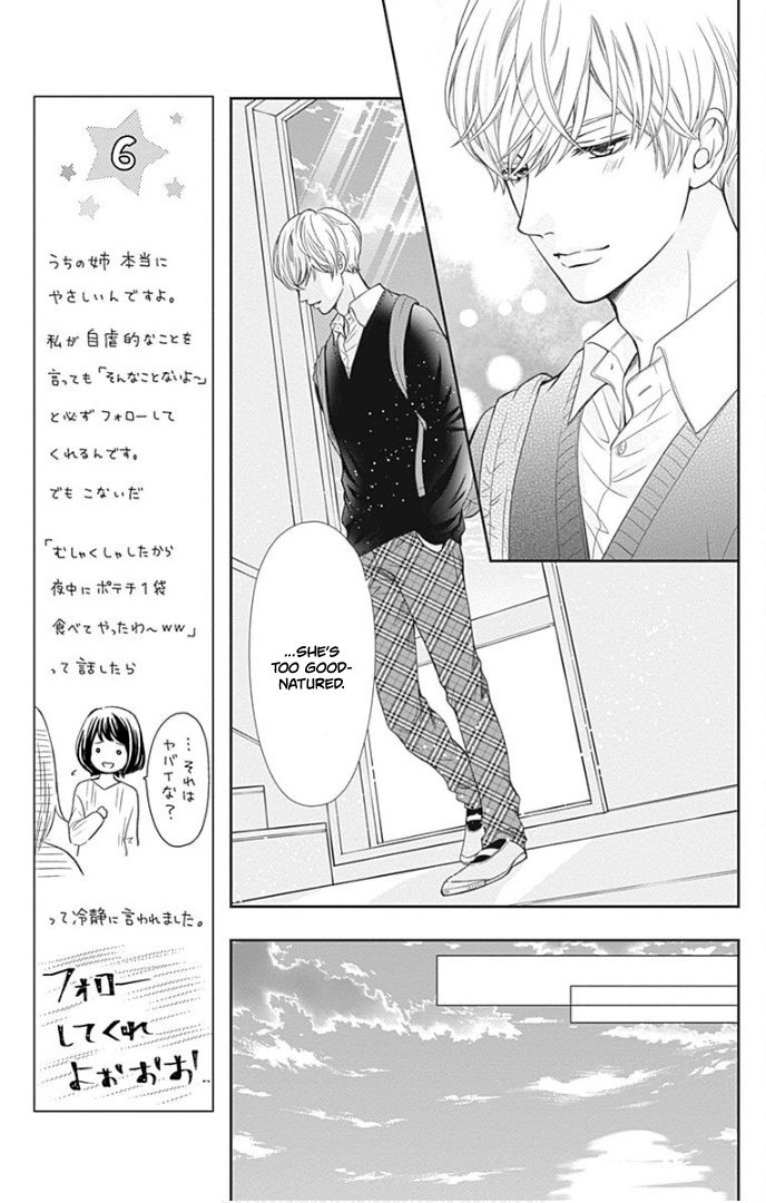 Furuya-Sensei Wa An-Chan No Mono Chapter 31 #32