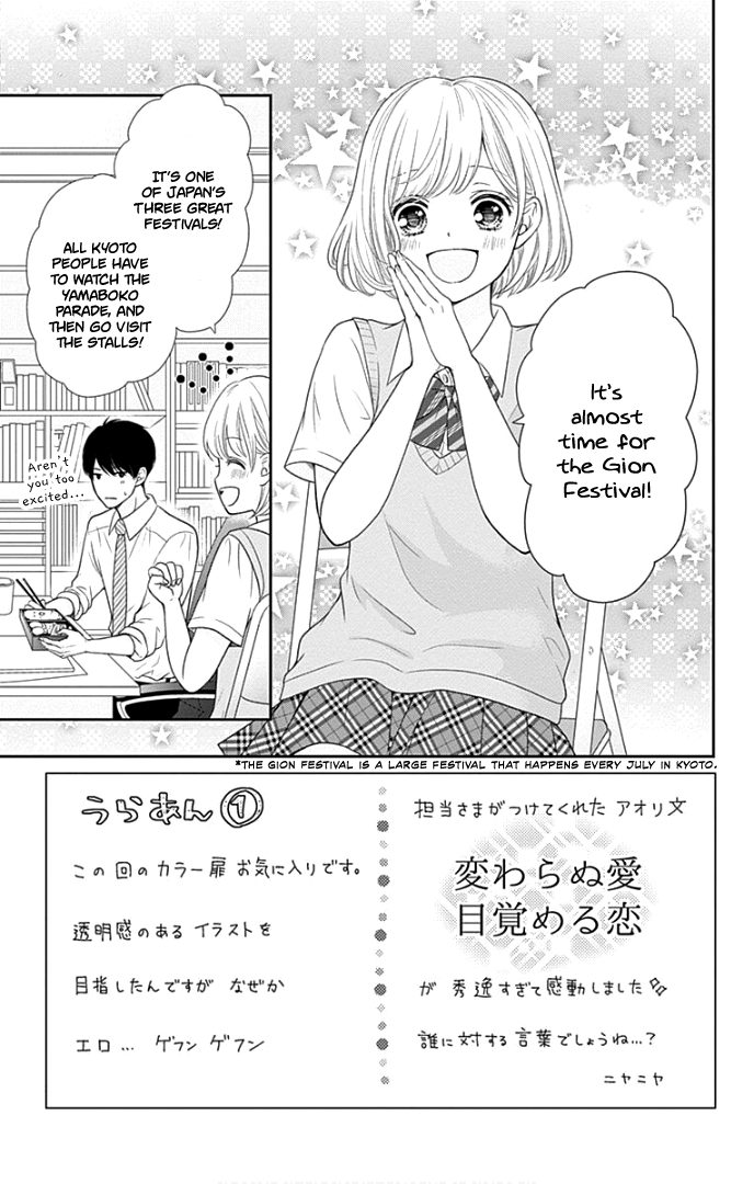 Furuya-Sensei Wa An-Chan No Mono Chapter 25 #12