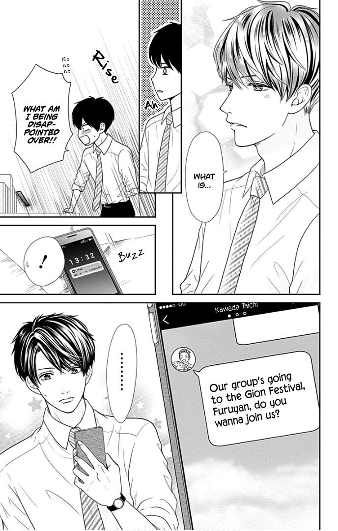 Furuya-Sensei Wa An-Chan No Mono Chapter 25 #14