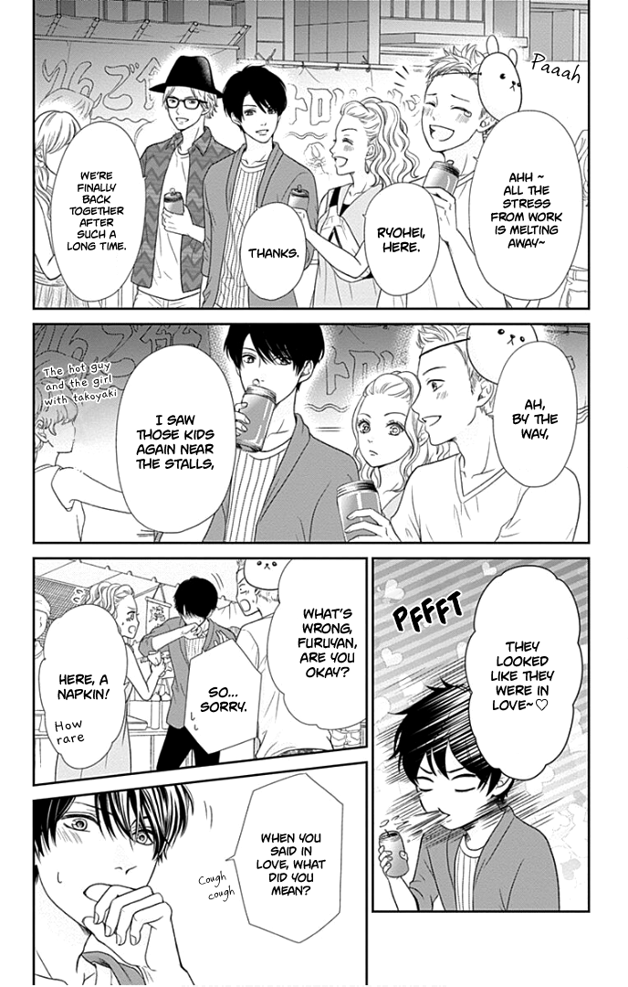 Furuya-Sensei Wa An-Chan No Mono Chapter 25 #39