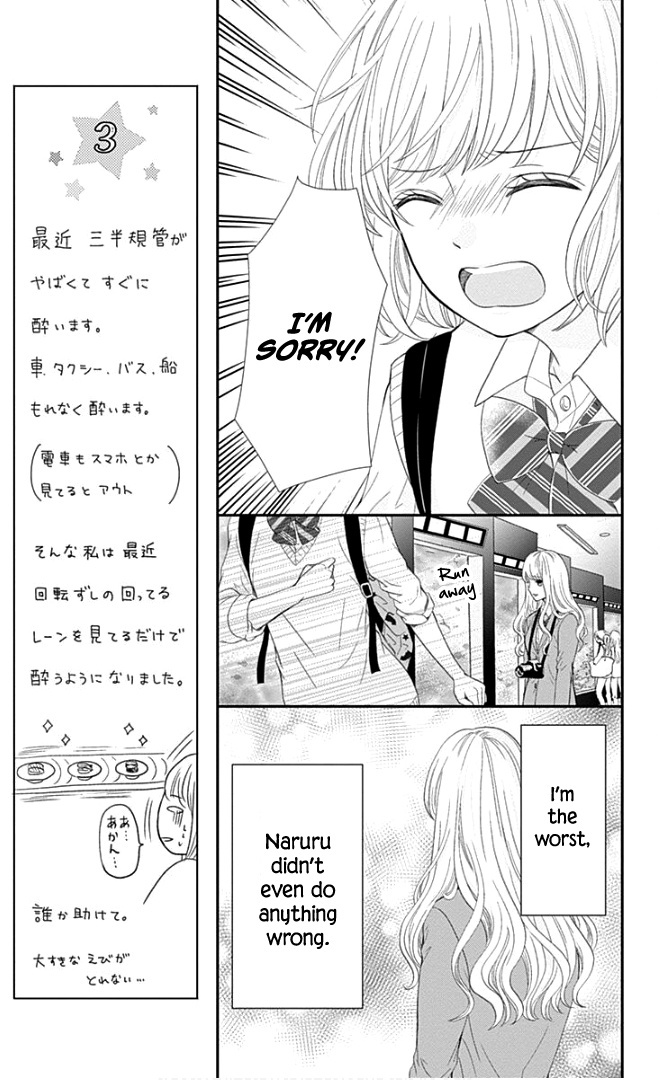 Furuya-Sensei Wa An-Chan No Mono Chapter 22 #22