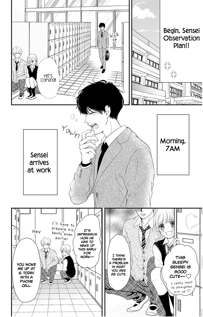 Furuya-Sensei Wa An-Chan No Mono Chapter 20 #15