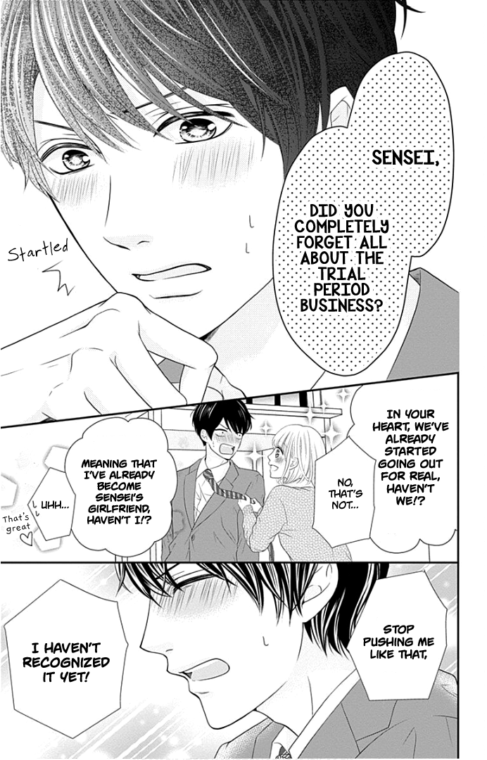 Furuya-Sensei Wa An-Chan No Mono Chapter 20 #42