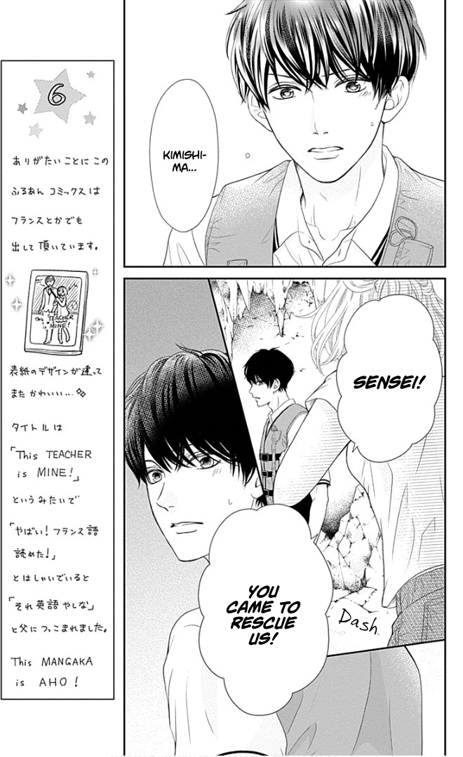 Furuya-Sensei Wa An-Chan No Mono Chapter 23 #26