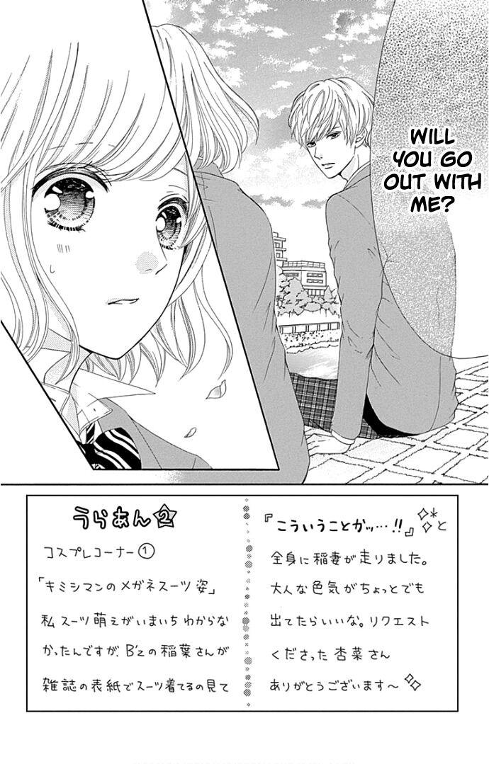 Furuya-Sensei Wa An-Chan No Mono Chapter 18 #5